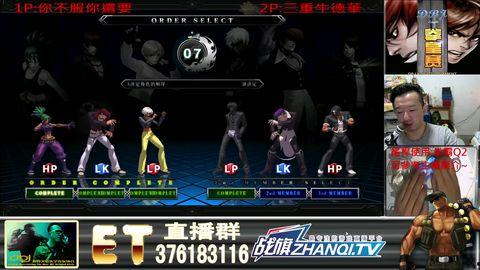 拳皇91直播,热血对决，重温经典